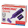 Текстмаркер ОФИСМАГ, ФИОЛЕТОВЫЙ, классический, скошенный наконечник, 1-5 мм, 151207 Текстмаркер ОФИСМАГ, ФИОЛЕТОВЫЙ, классический, скошенный наконечник, 1-5 мм, 151207