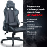 Кресло компьютерное BRABIX "GT Carbon GM-115", две подушки, экокожа, черное, 531932 Кресло компьютерное BRABIX "GT Carbon GM-115", две подушки, экокожа, черное, 531932
