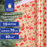 Бумага упаковочная крафт BIG SIZE новогодняя "Christmas Party", 0,7х10 м, ЗОЛОТАЯ СКАЗКА, 591947 Бумага упаковочная крафт BIG SIZE новогодняя "Christmas Party", 0,7х10 м, ЗОЛОТАЯ СКАЗКА, 591947