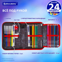 Пенал BRAUBERG с наполнением, 1 отделение, 1 откидная планка, 24 предмета, 21х14 см, "Yellow car", 229292 Пенал BRAUBERG с наполнением, 1 отделение, 1 откидная планка, 24 предмета, 21х14 см, "Yellow car", 229292
