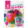 Шары воздушные ЗОЛОТАЯ СКАЗКА, 12" (30 см), КОМПЛЕКТ 50 штук, ассорти 10 цветов, с рисунком "C днем рождения", пакет, 105005 Шары воздушные ЗОЛОТАЯ СКАЗКА, 12" (30 см), КОМПЛЕКТ 50 штук, ассорти 10 цветов, с рисунком "C днем рождения", пакет, 105005
