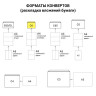 Конверты С6 (114х162 мм), отрывная лента, внутренняя запечатка, 80 г/м2, КОМПЛЕКТ 100 шт., BRAUBERG, 112190, С6НКРс(BRAUBERG
