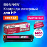 Картридж лазерный SONNEN (SH-CB543A) для HP CLJ CP1215/1515 ВЫСШЕЕ КАЧЕСТВО, пурпурный, 1400 страниц, 363957 Картридж лазерный SONNEN (SH-CB543A) для HP CLJ CP1215/1515 ВЫСШЕЕ КАЧЕСТВО, пурпурный, 1400 страниц, 363957