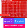 Коврик (мат) для резки ОСТРОВ СОКРОВИЩ, 5-ти слойный, А3 (450х300 мм), двусторонний, толщина 3 мм, 237444 Коврик (мат) для резки ОСТРОВ СОКРОВИЩ, 5-ти слойный, А3 (450х300 мм), двусторонний, толщина 3 мм, 237444