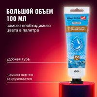 Краска масляная ВОДОРАЗБАВИМАЯ художественная 100 мл, БЕЛИЛА ТИТАНОВЫЕ, BRAUBERG ART, 192289 Краска масляная ВОДОРАЗБАВИМАЯ художественная 100 мл, БЕЛИЛА ТИТАНОВЫЕ, BRAUBERG ART, 192289