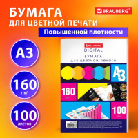 Бумага для цветной лазерной печати БОЛЬШОЙ ФОРМАТ (297х420), А3, 160 г/м2, 100 л., BRAUBERG, 115382 Бумага для цветной лазерной печати БОЛЬШОЙ ФОРМАТ (297х420), А3, 160 г/м2, 100 л., BRAUBERG, 115382