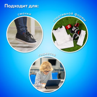 Мешок для обуви ПИФАГОР, 1 отделение, 42х34 см, "Sweet mood", 272384