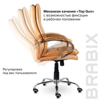 Кресло офисное BRABIX PREMIUM "Cuba EX-542", экокожа, бежевое, 532551 Кресло офисное BRABIX PREMIUM "Cuba EX-542", экокожа, бежевое, 532551