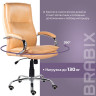 Кресло офисное BRABIX PREMIUM "Cuba EX-542", экокожа, бежевое, 532551 Кресло офисное BRABIX PREMIUM "Cuba EX-542", экокожа, бежевое, 532551