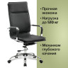 Кресло офисное BRABIX "Cube EX-523", экокожа, хром, черное, 531946 Кресло офисное BRABIX "Cube EX-523", экокожа, хром, черное, 531946