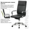 Кресло офисное BRABIX "Cube EX-523", экокожа, хром, черное, 531946 Кресло офисное BRABIX "Cube EX-523", экокожа, хром, черное, 531946