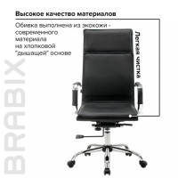 Кресло офисное BRABIX "Cube EX-523", экокожа, хром, черное, 531946 Кресло офисное BRABIX "Cube EX-523", экокожа, хром, черное, 531946