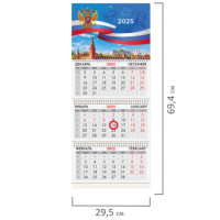 Календарь квартальный на 2025 г., 3 блока, 3 гребня, магнитный курсор, мелованная бумага, BRAUBERG, "Символика", 116159