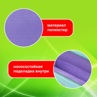 Папка на молнии с ручками STAFF EVERYDAY А4, 1 отделение, полиэстер, 80 мм, лавандовый, 271487 Папка на молнии с ручками STAFF EVERYDAY А4, 1 отделение, полиэстер, 80 мм, лавандовый, 271487