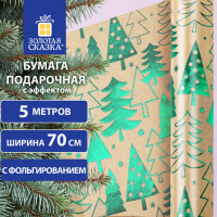 Бумага упаковочная крафт С ЭФФЕКТАМИ BIG SIZE новогодняя "Green Trees", 0,7х5 м, ЗОЛОТАЯ СКАЗКА, 591950 Бумага упаковочная крафт С ЭФФЕКТАМИ BIG SIZE новогодняя "Green Trees", 0,7х5 м, ЗОЛОТАЯ СКАЗКА, 591950