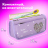 Пенал мягкий ЮНЛАНДИЯ, 2 отделения, полиэстер, "Heart", фиолетовый, 21х6х9 см, 270259 Пенал мягкий ЮНЛАНДИЯ, 2 отделения, полиэстер, "Heart", фиолетовый, 21х6х9 см, 270259