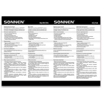 Мышь проводная игровая SONNEN Q10, 7 кнопок, 6400 dpi, LED-подсветка, черная, 513522