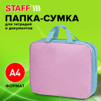 Папка на молнии с ручками STAFF EVERYDAY А4, 1 отделение, полиэстер, 80 мм, нежно-розовый, 271488 Папка на молнии с ручками STAFF EVERYDAY А4, 1 отделение, полиэстер, 80 мм, нежно-розовый, 271488