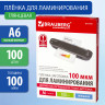 Пленки-заготовки для ламинирования МАЛОГО ФОРМАТА, А6, КОМПЛЕКТ 100 шт., 100 мкм, BRAUBERG, 531785 Пленки-заготовки для ламинирования МАЛОГО ФОРМАТА, А6, КОМПЛЕКТ 100 шт., 100 мкм, BRAUBERG, 531785