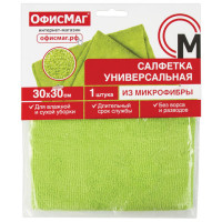 Салфетка универсальная, плотная микрофибра, 30х30 см, зеленая, ОФИСМАГ "Стандарт", 601259 Салфетка универсальная, плотная микрофибра, 30х30 см, зеленая, ОФИСМАГ "Стандарт", 601259