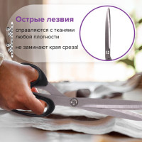 Ножницы портновские ОСТРОВ СОКРОВИЩ "КЛАССИК", 250 мм, черные, блистер, 237453 Ножницы портновские ОСТРОВ СОКРОВИЩ "КЛАССИК", 250 мм, черные, блистер, 237453