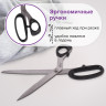 Ножницы портновские ОСТРОВ СОКРОВИЩ "КЛАССИК", 250 мм, черные, блистер, 237453 Ножницы портновские ОСТРОВ СОКРОВИЩ "КЛАССИК", 250 мм, черные, блистер, 237453
