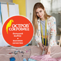 Ножницы портновские ОСТРОВ СОКРОВИЩ "КЛАССИК", 250 мм, черные, блистер, 237453 Ножницы портновские ОСТРОВ СОКРОВИЩ "КЛАССИК", 250 мм, черные, блистер, 237453
