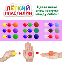Пластилин супер лёгкий воздушный застывающий 12 цветов, 120 г, 3 стека, ЮНЛАНДИЯ, 105905 Пластилин супер лёгкий воздушный застывающий 12 цветов, 120 г, 3 стека, ЮНЛАНДИЯ, 105905
