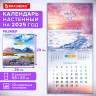 Календарь настенный перекидной на 2025 г., BRAUBERG, 12 листов, 29х29 см, "Времена года", 116161 Календарь настенный перекидной на 2025 г., BRAUBERG, 12 листов, 29х29 см, "Времена года", 116161