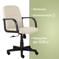Кресло BRABIX "Top MG-333", с подлокотниками, кожзам, бежевое, 532554 Кресло BRABIX "Top MG-333", с подлокотниками, кожзам, бежевое, 532554