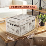 Короб для хранения из плотного микрогофрокартона 330х250х185 мм, КОМПЛЕКТ 4 шт., BRAUBERG HOME "Газета", 271814 Короб для хранения из плотного микрогофрокартона 330х250х185 мм, КОМПЛЕКТ 4 шт., BRAUBERG HOME "Газета", 271814