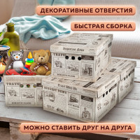 Короб для хранения из плотного микрогофрокартона 330х250х185 мм, КОМПЛЕКТ 4 шт., BRAUBERG HOME "Газета", 271814 Короб для хранения из плотного микрогофрокартона 330х250х185 мм, КОМПЛЕКТ 4 шт., BRAUBERG HOME "Газета", 271814