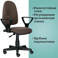 Кресло BRABIX "Prestige Ergo MG-311", регулируемая эргономичная спинка, ткань, коричневое, 531875