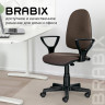 Кресло BRABIX "Prestige Ergo MG-311", регулируемая эргономичная спинка, ткань, коричневое, 531875