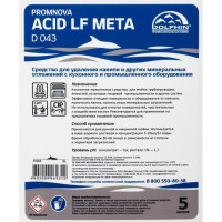 Средство для удаления накипи на пищевых производствах Dolphin Promnova Acid LF Meta 5 л, D043-5 Средство для удаления накипи на пищевых производствах Dolphin Promnova Acid LF Meta 5 л, D043-5