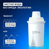 Кувшин-фильтр для очистки воды АКВАФОР "Реал В15", 2,9 л, со сменной кассетой, салатовый, 210156 Кувшин-фильтр для очистки воды АКВАФОР "Реал В15", 2,9 л, со сменной кассетой, салатовый, 210156