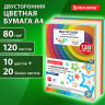 Бумага цветная 11 цветов BRAUBERG "MULTICOLOR", А4, 80 г/м2, 120 л. (10 цветов x 10 листов + 20 белых листов), 116012 Бумага цветная 11 цветов BRAUBERG "MULTICOLOR", А4, 80 г/м2, 120 л. (10 цветов x 10 листов + 20 белых листов), 116012