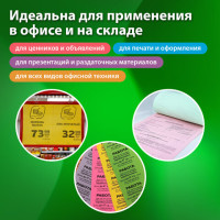 Бумага цветная 11 цветов BRAUBERG "MULTICOLOR", А4, 80 г/м2, 120 л. (10 цветов x 10 листов + 20 белых листов), 116012 Бумага цветная 11 цветов BRAUBERG "MULTICOLOR", А4, 80 г/м2, 120 л. (10 цветов x 10 листов + 20 белых листов), 116012