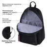 Рюкзак BRAUBERG FASHION CITY универсальный, карман-антивор, Hug me, черный, 44х31х16 см, 272570 Рюкзак BRAUBERG FASHION CITY универсальный, карман-антивор, Hug me, черный, 44х31х16 см, 272570