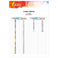 Картина стразами (алмазная мозаика) 40х50 см, ОСТРОВ СОКРОВИЩ "Отличный денёк", без подрамника, 662579 Картина стразами (алмазная мозаика) 40х50 см, ОСТРОВ СОКРОВИЩ "Отличный денёк", без подрамника, 662579
