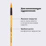 Кисть ПИФАГОР, СИНТЕТИКА, круглая, № 7, деревянная лакированная ручка, с колпачком, пакет с подвесом, 200847 Кисть ПИФАГОР, СИНТЕТИКА, круглая, № 7, деревянная лакированная ручка, с колпачком, пакет с подвесом, 200847