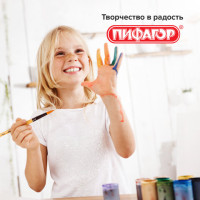 Кисть ПИФАГОР, СИНТЕТИКА, круглая, № 7, деревянная лакированная ручка, с колпачком, пакет с подвесом, 200847 Кисть ПИФАГОР, СИНТЕТИКА, круглая, № 7, деревянная лакированная ручка, с колпачком, пакет с подвесом, 200847