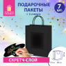 Пакет подарочный КОМПЛЕКТ 7 штук, 26x13x32 см, скретч-слой + стилус, "Black Kraft", ЗОЛОТАЯ СКАЗКА, 591970 Пакет подарочный КОМПЛЕКТ 7 штук, 26x13x32 см, скретч-слой + стилус, "Black Kraft", ЗОЛОТАЯ СКАЗКА, 591970