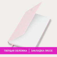 Ежедневник датированный 2024 А5 138x213 мм BRAUBERG "Profile", балакрон, светло-розовый, 114868 Ежедневник датированный 2024 А5 138x213 мм BRAUBERG "Profile", балакрон, светло-розовый, 114868