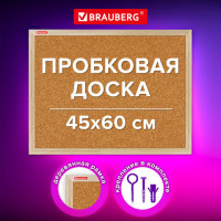 Доска пробковая для объявлений 45х60 см, деревянная рамка, BRAUBERG Wood, 238310 Доска пробковая для объявлений 45х60 см, деревянная рамка, BRAUBERG Wood, 238310