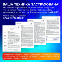Картридж лазерный SONNEN (SC-712) для CANON LBP-3010/3100, ВЫСШЕЕ КАЧЕСТВО, ресурс 1500 стр., 362913