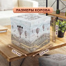 Короб для хранения из плотного микрогофрокартона 315х315х315 мм, КОМПЛЕКТ 3 шт., BRAUBERG HOME "Путешествия", 271819