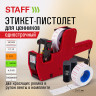 Этикет-пистолет однострочный, прямоугольная лента 21х12 мм, 8 символов, STAFF "EVERYDAY", 290830 Этикет-пистолет однострочный, прямоугольная лента 21х12 мм, 8 символов, STAFF "EVERYDAY", 290830