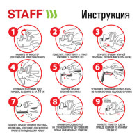 Этикет-пистолет однострочный, прямоугольная лента 21х12 мм, 8 символов, STAFF "EVERYDAY", 290830 Этикет-пистолет однострочный, прямоугольная лента 21х12 мм, 8 символов, STAFF "EVERYDAY", 290830