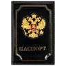 Обложка для паспорта натуральная кожа шик, 3D герб + тиснение "ПАСПОРТ", черная, BRAUBERG, 238201